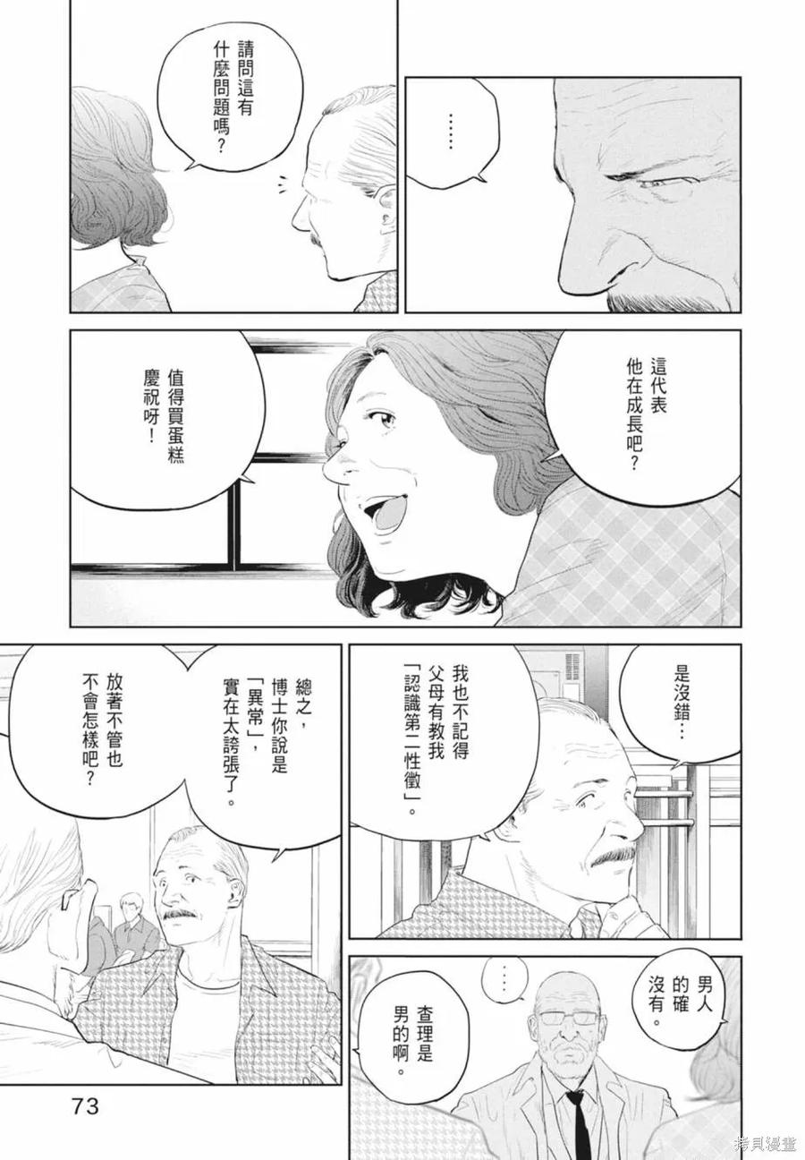 第75页