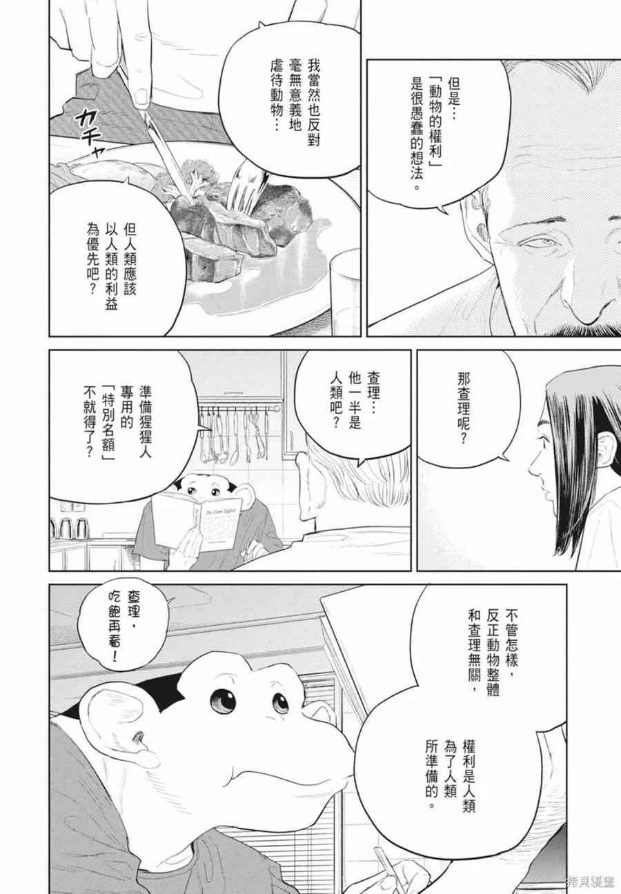 第80页