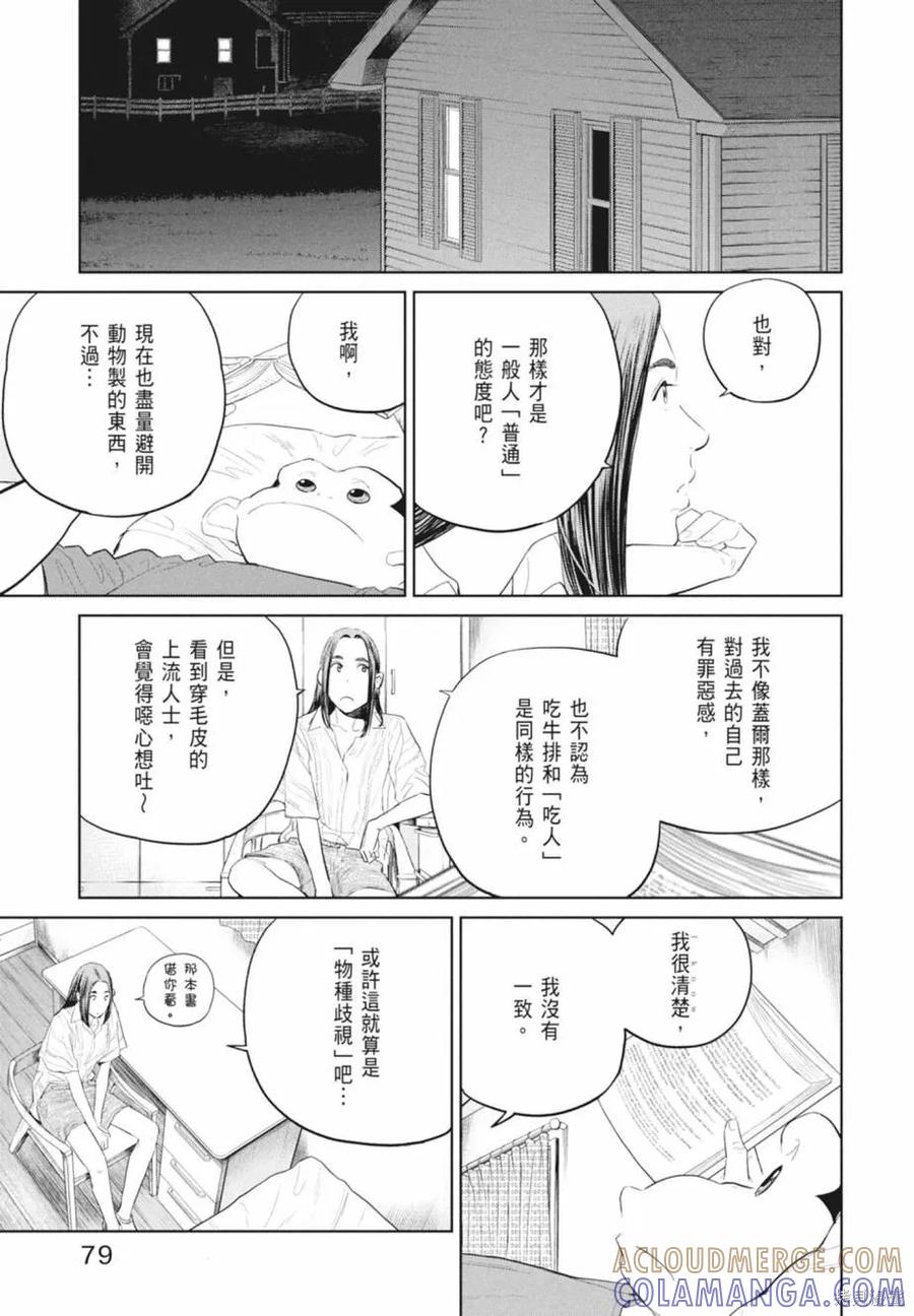 第81页