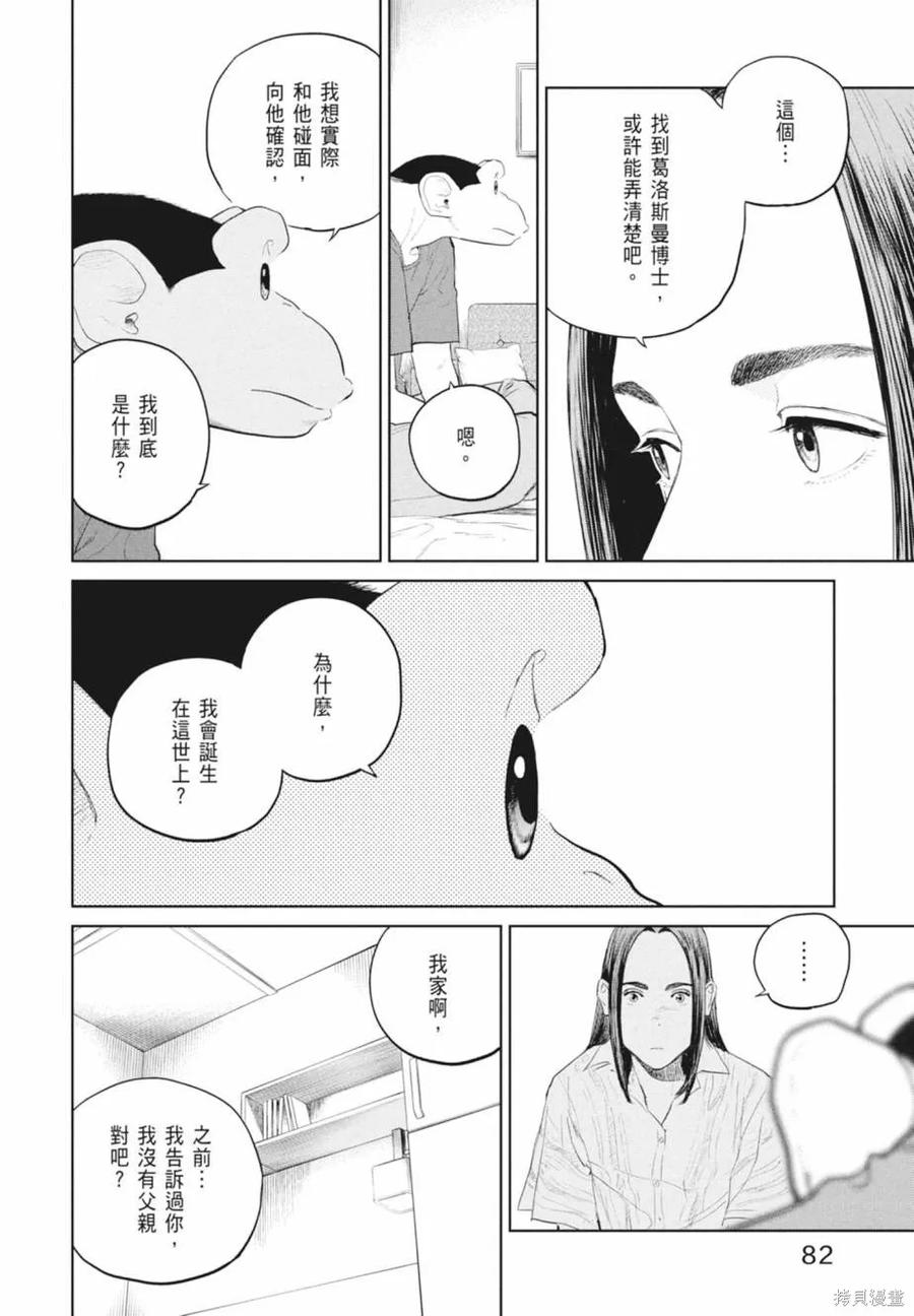 第84页