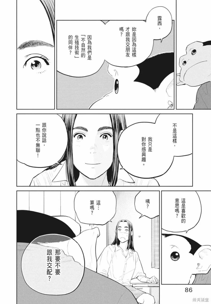 第88页