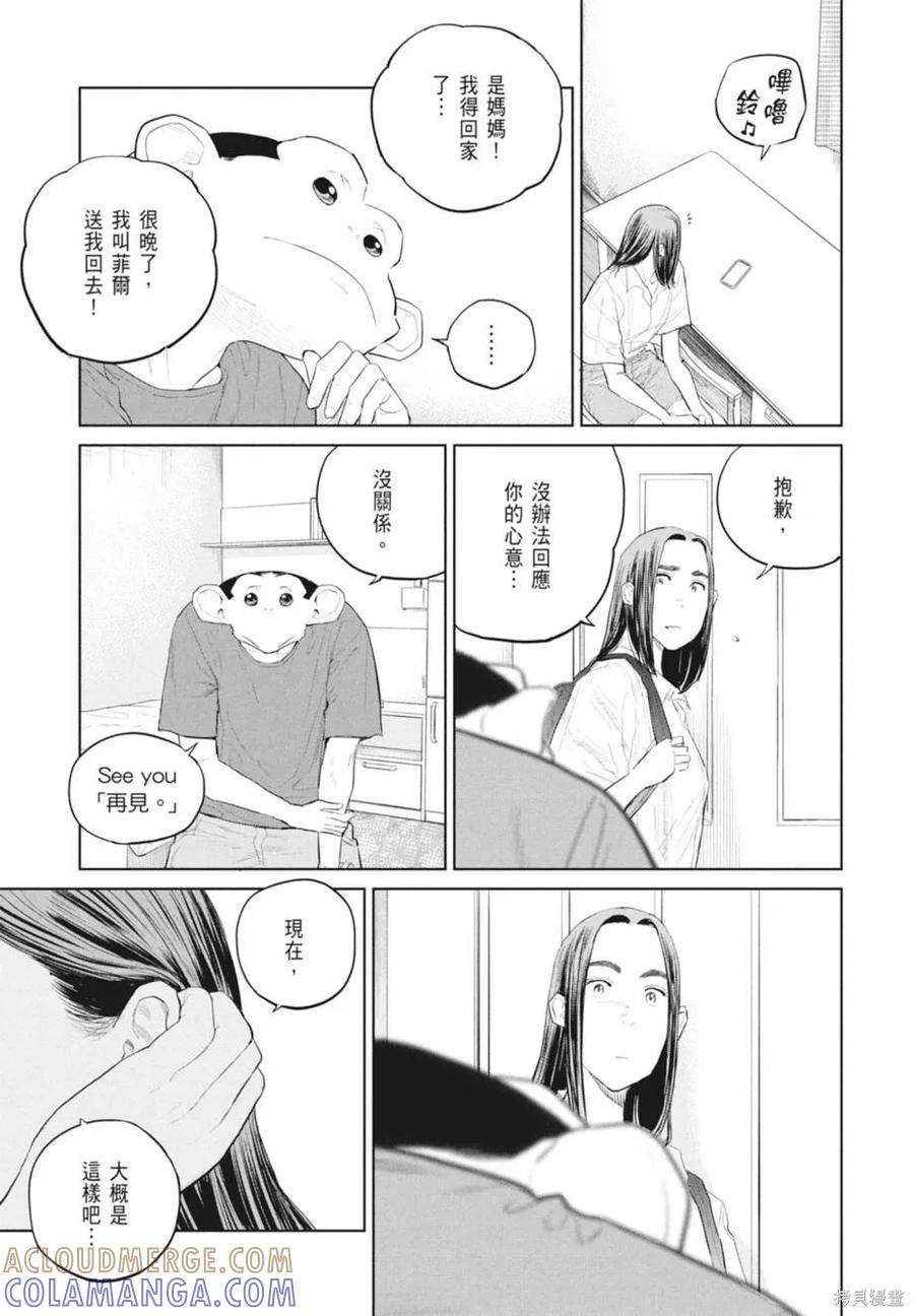 第93页