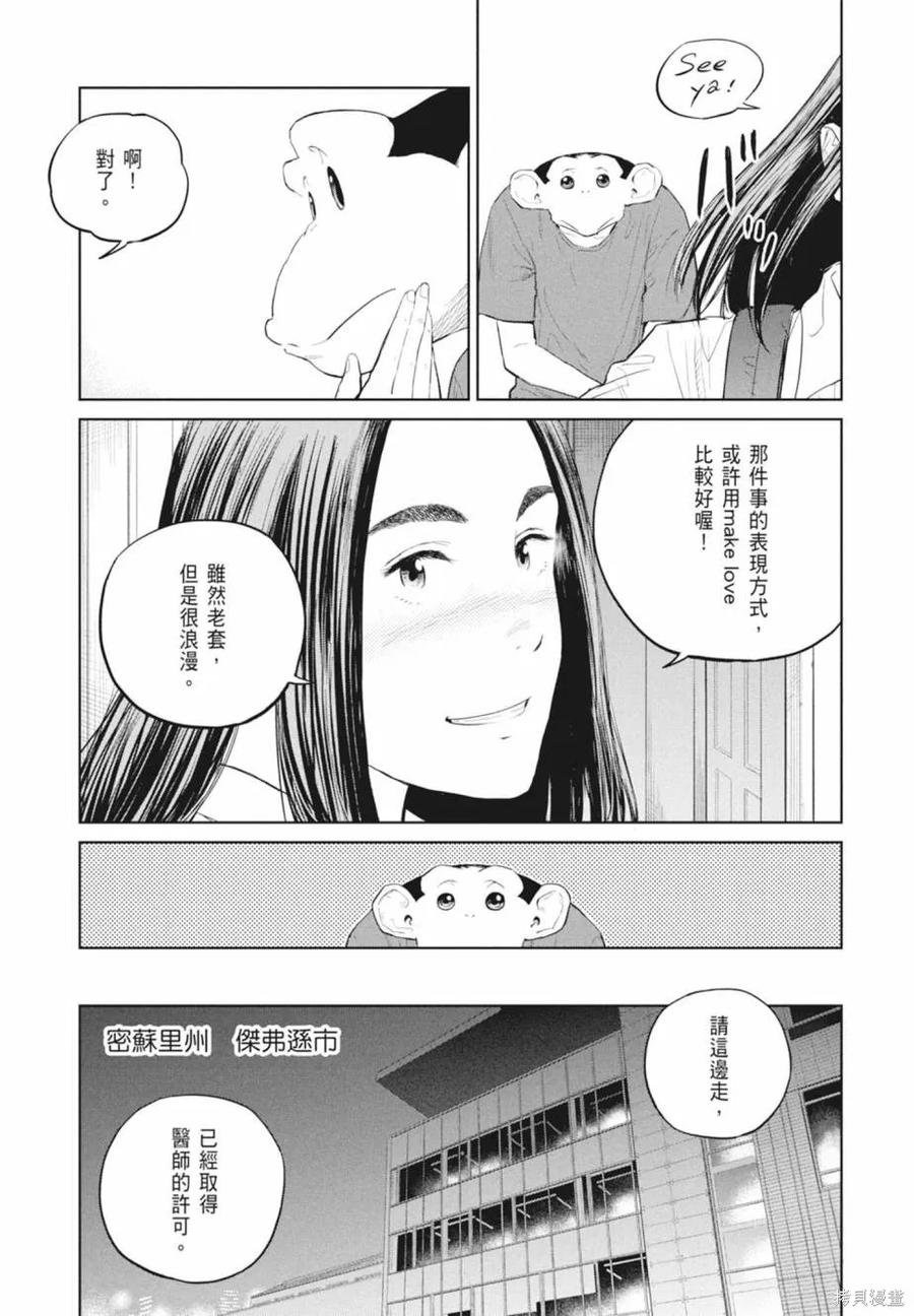 第95页