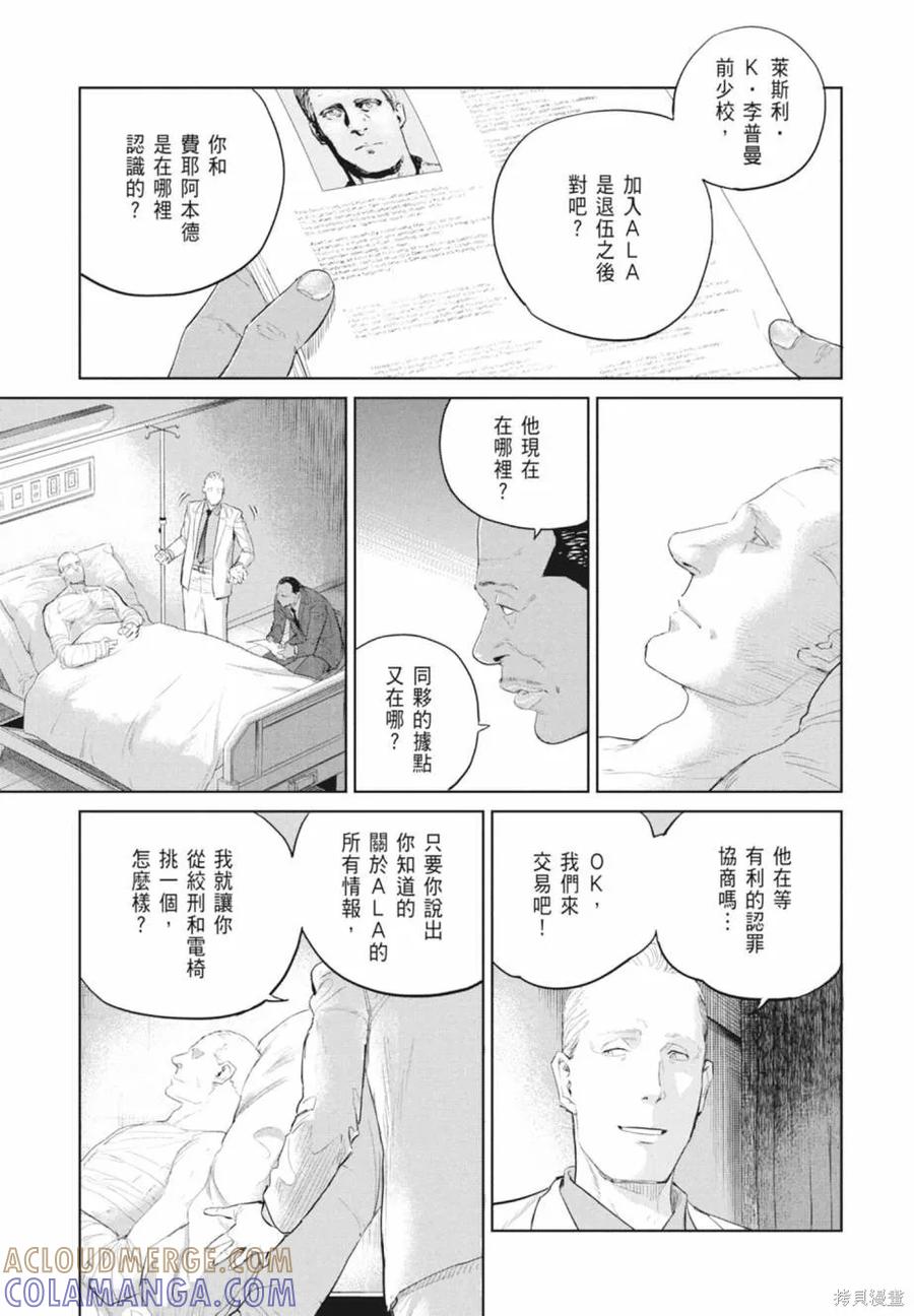 第97页