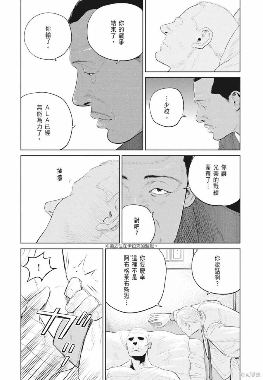 第98页