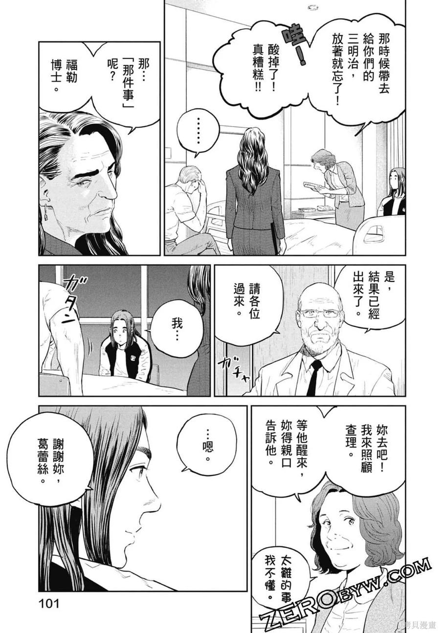 第103页