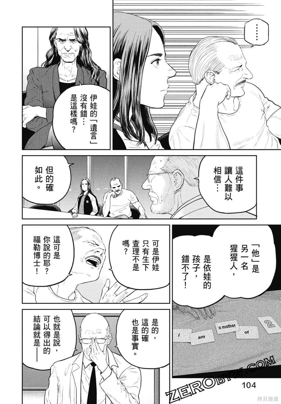 第106页