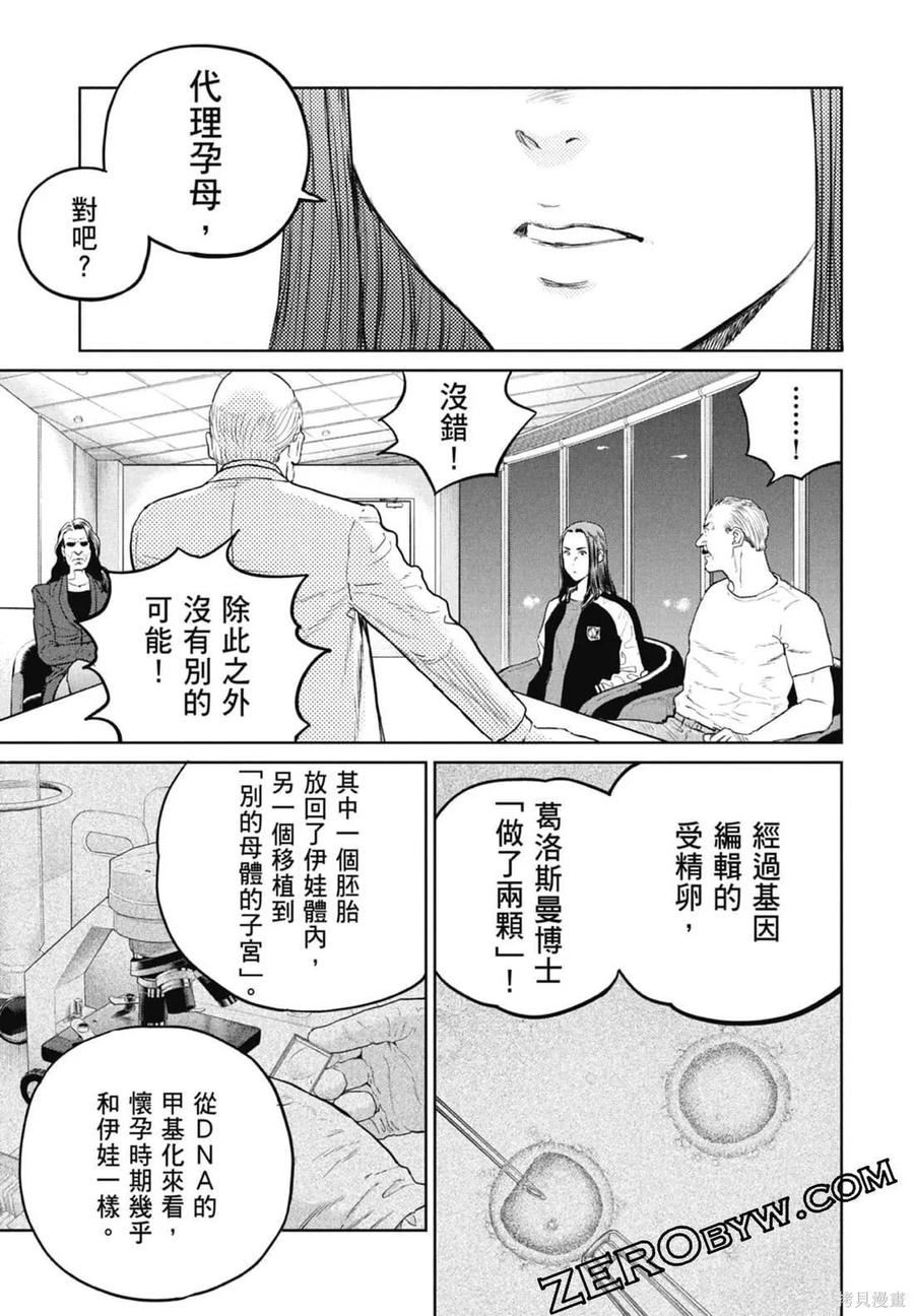第107页