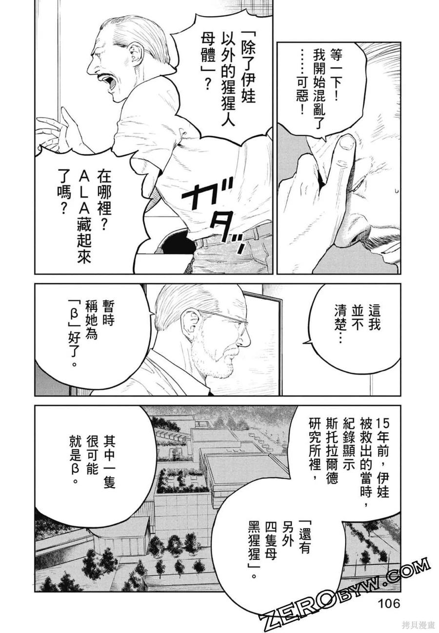 第108页