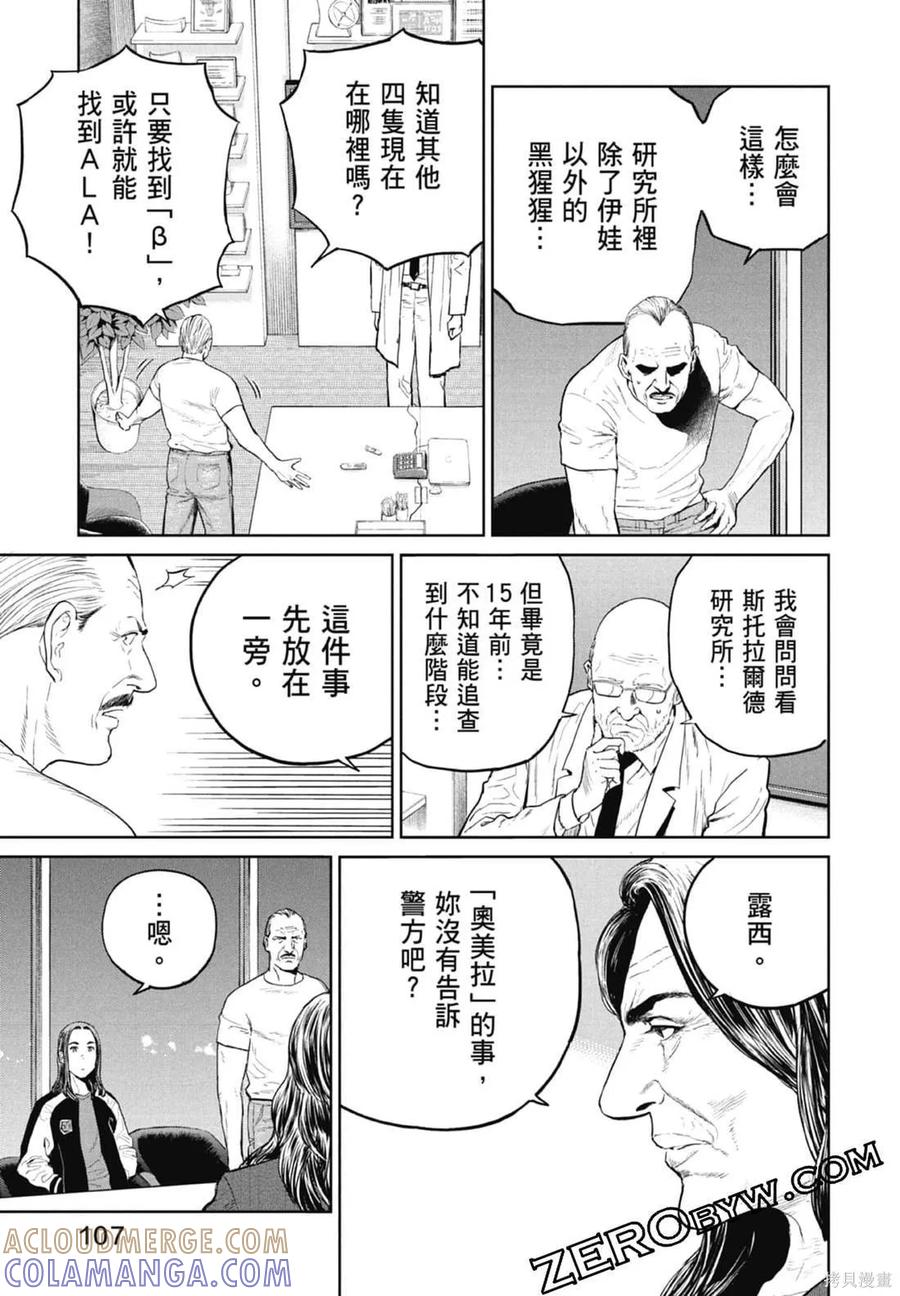 第109页