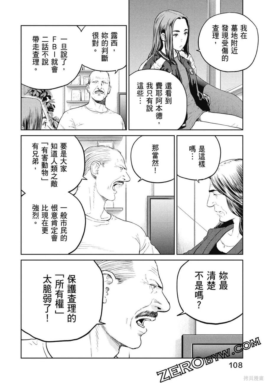 第110页