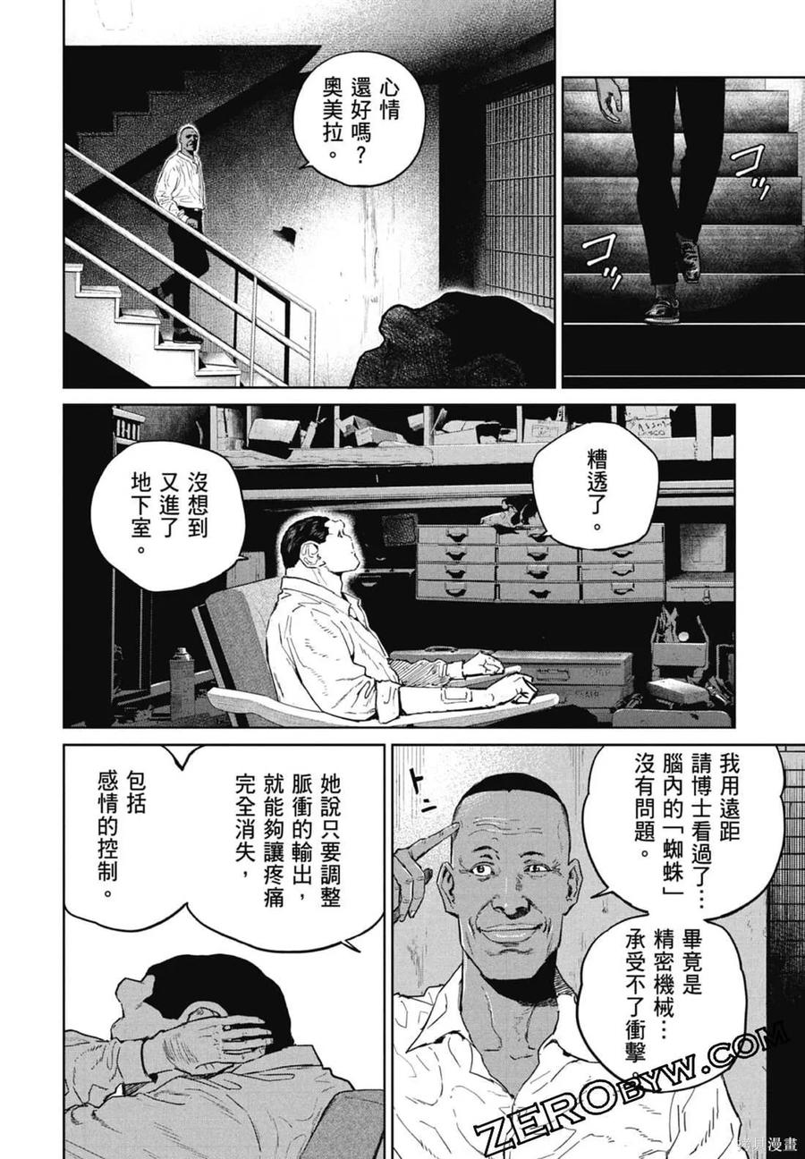 第116页