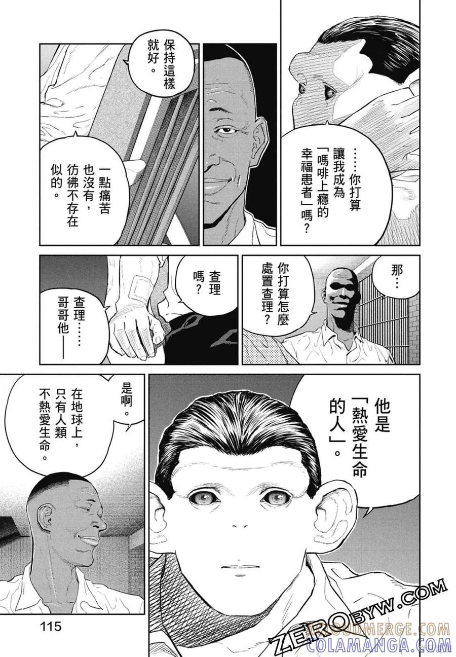第117页