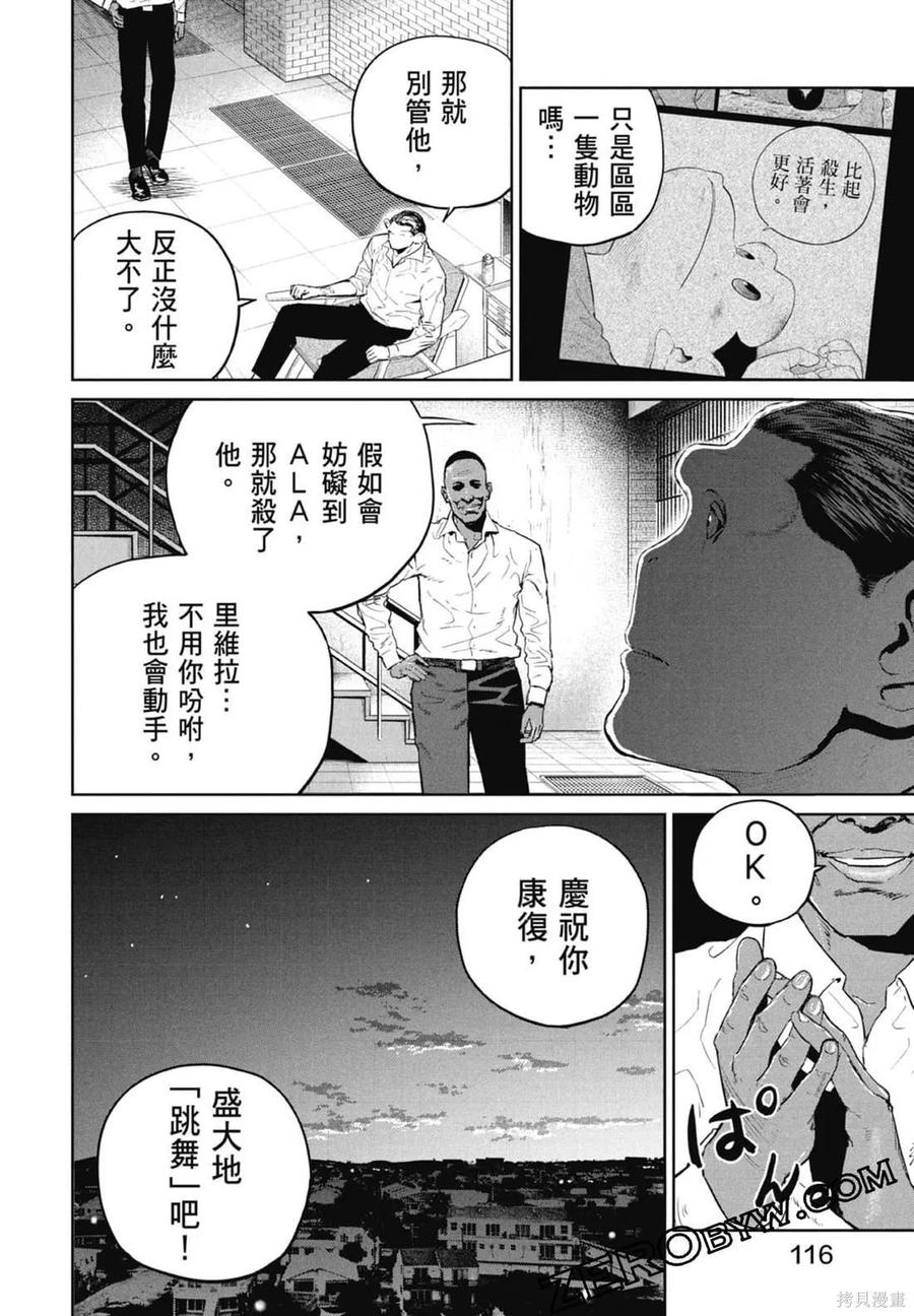 第118页