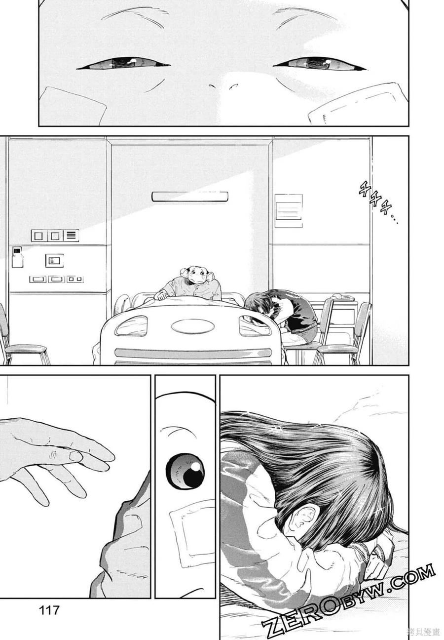 第119页