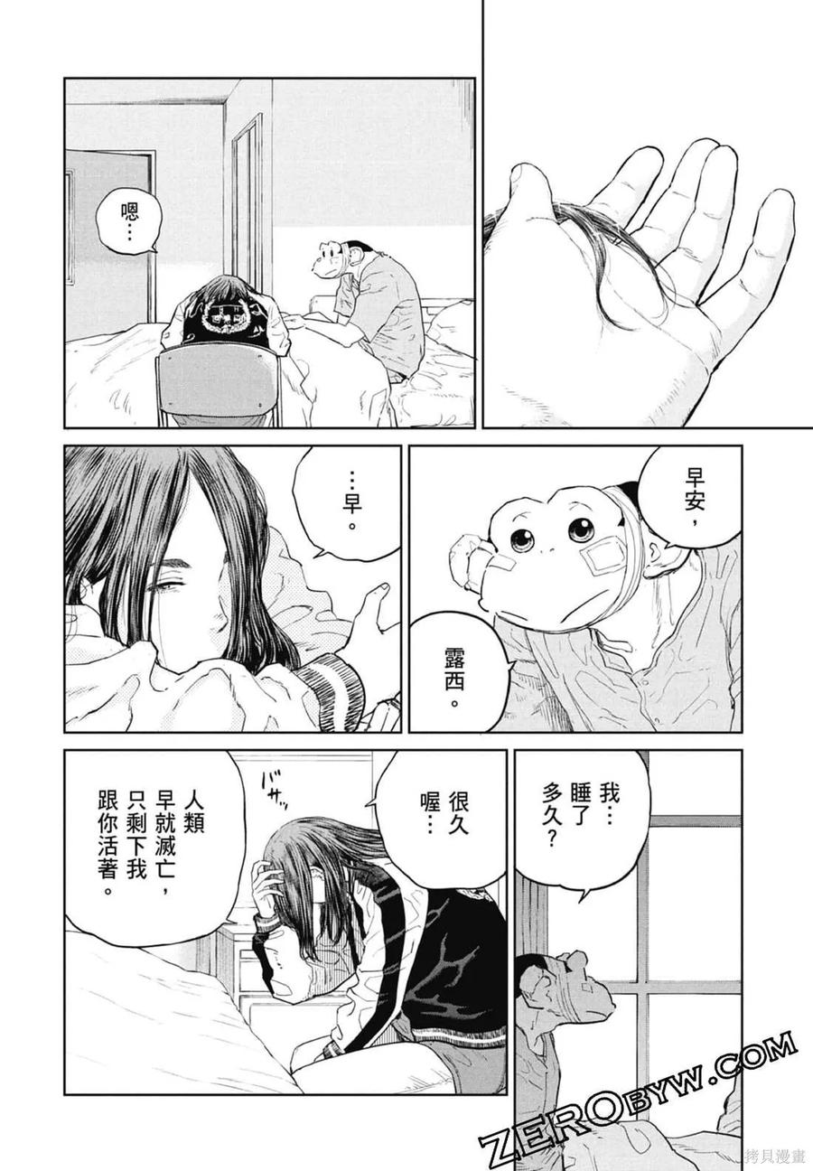 第120页
