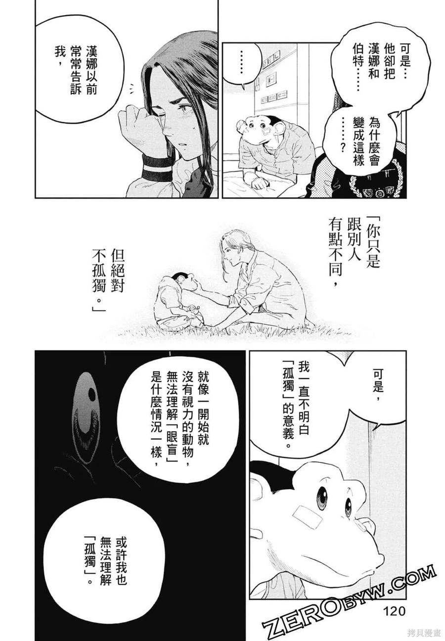 第122页