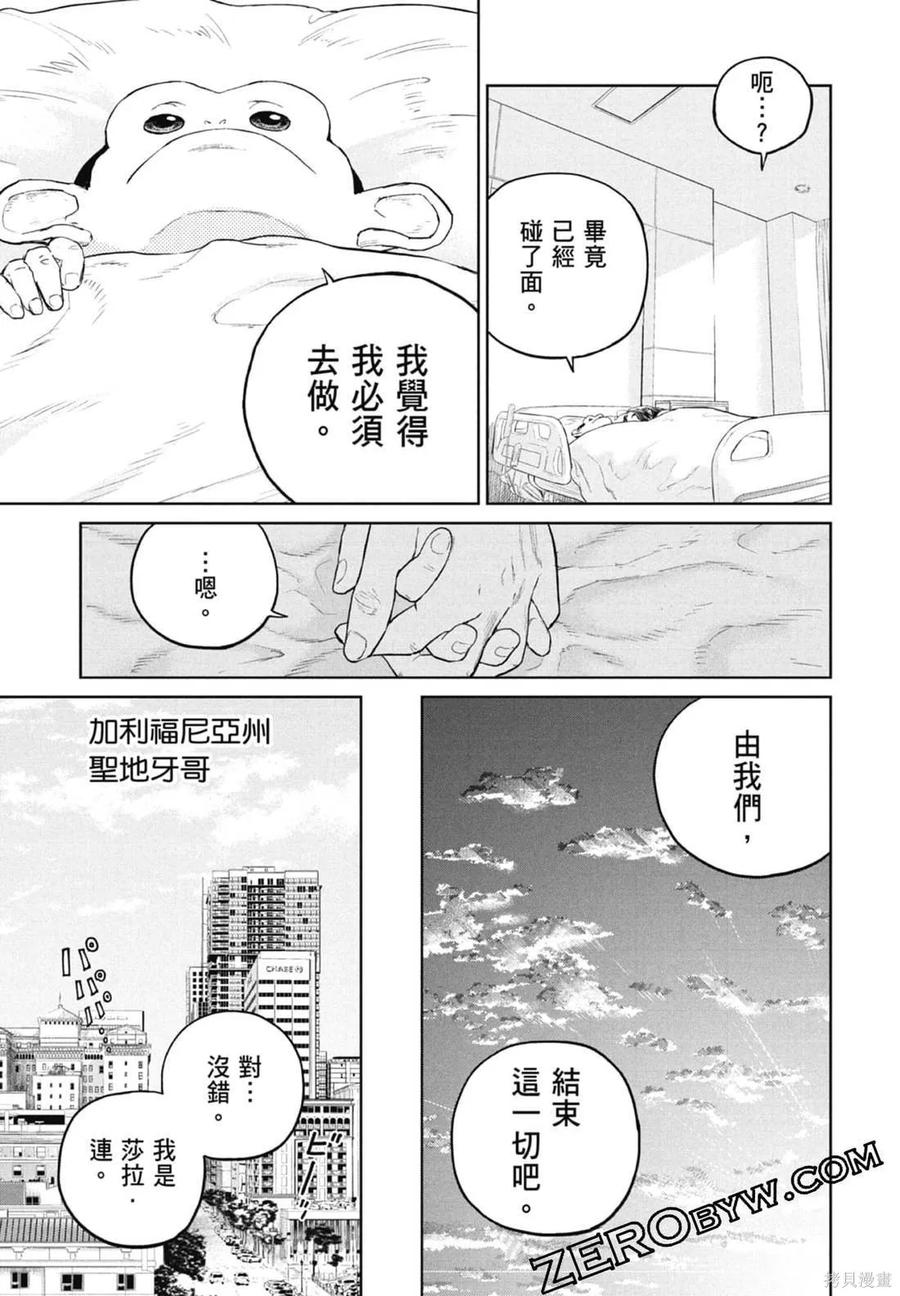第127页