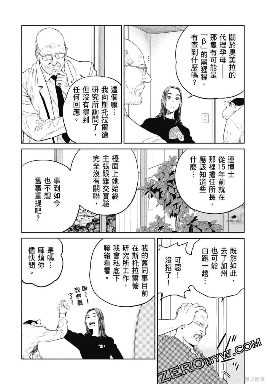 第132页