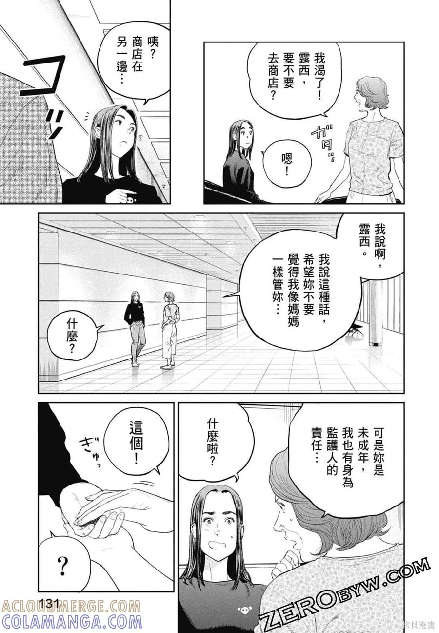 第133页