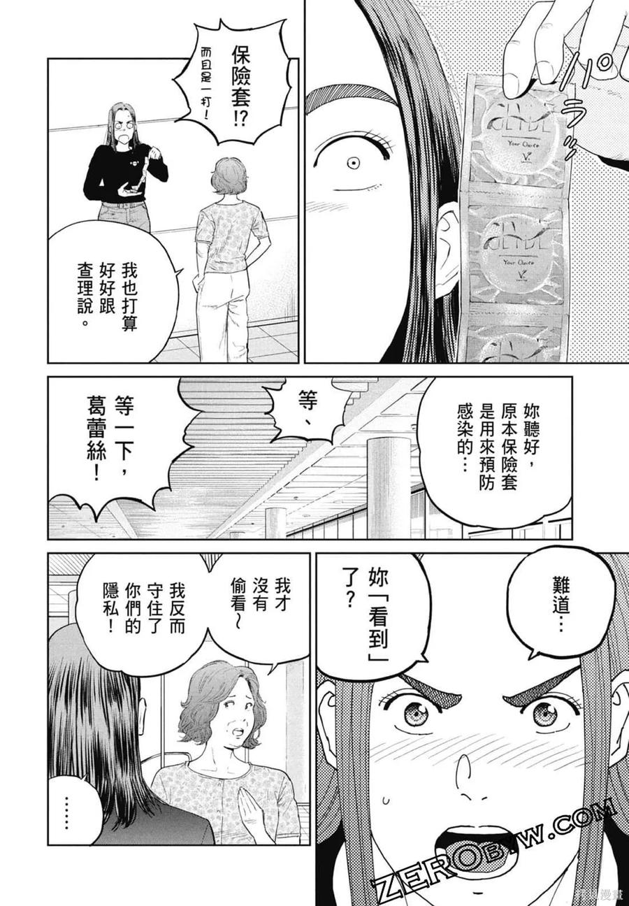 第134页