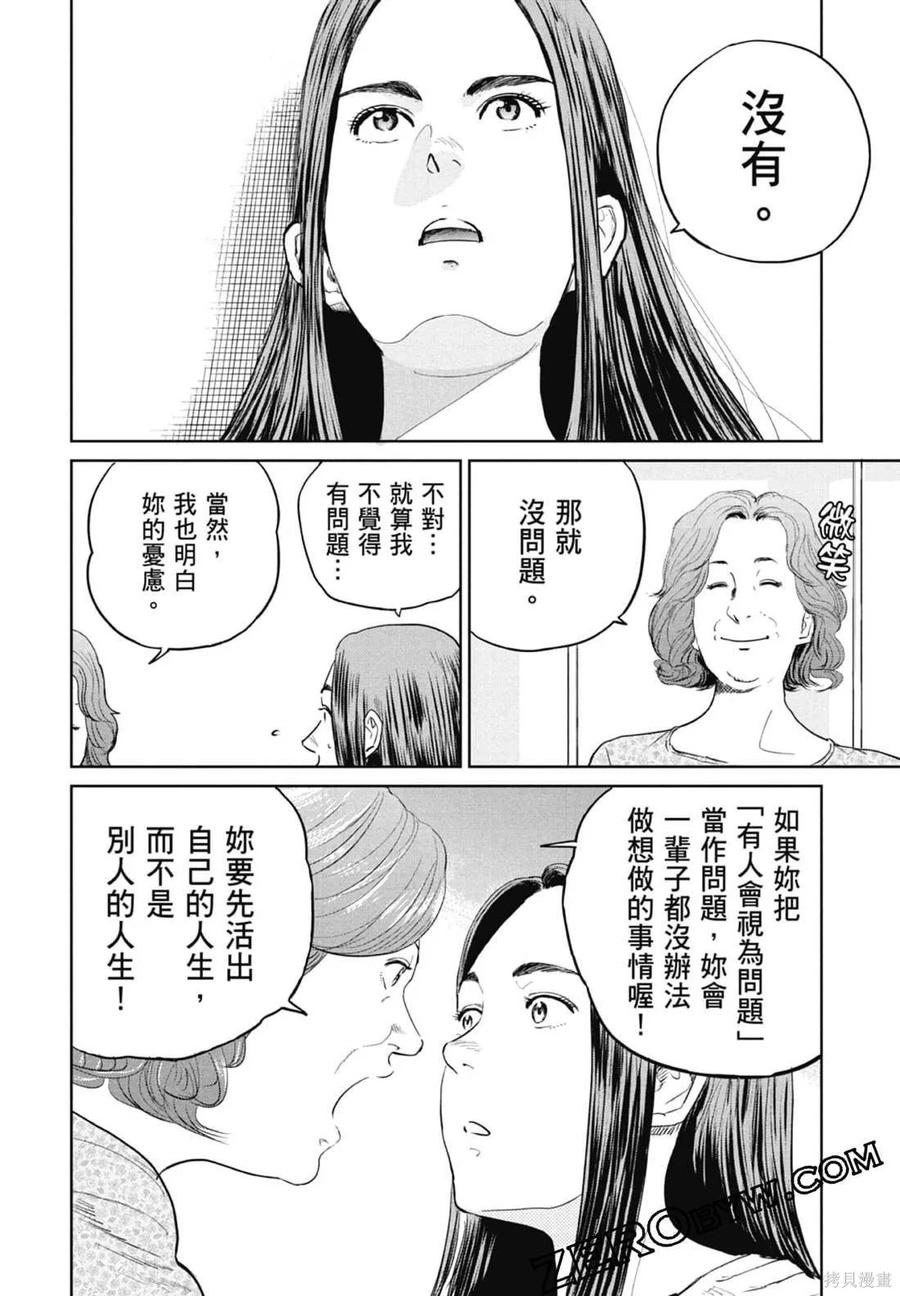 第136页