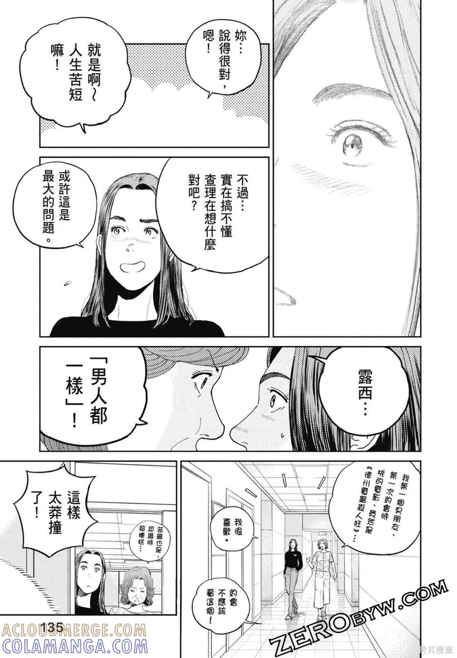 第137页