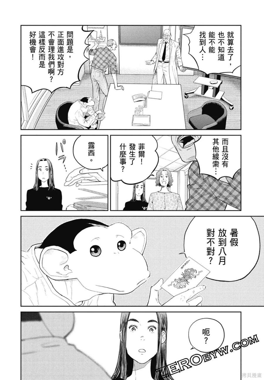 第138页