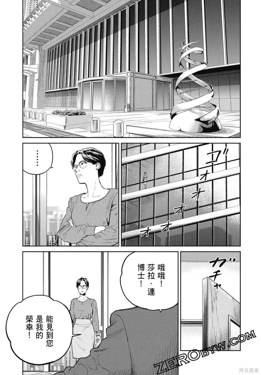 第139页