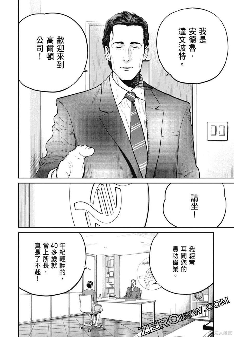 第140页