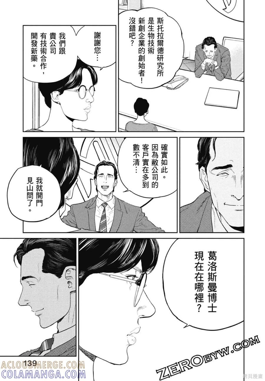 第141页