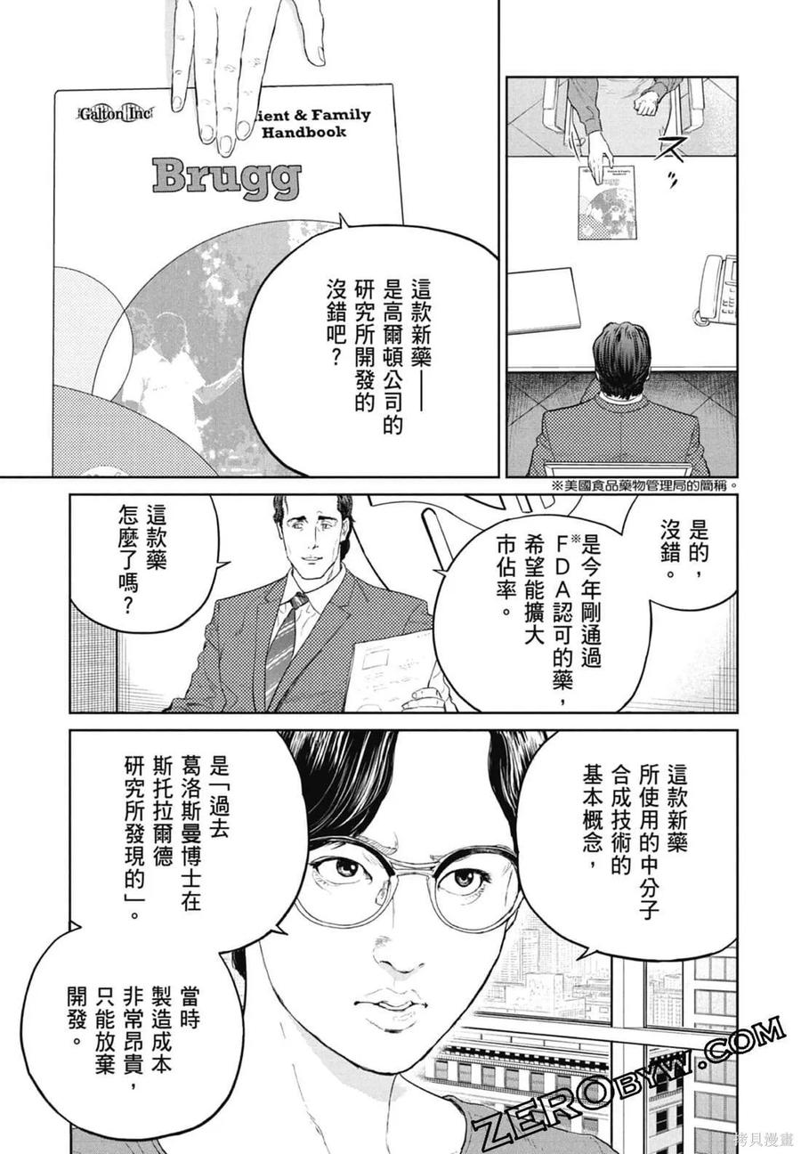 第143页