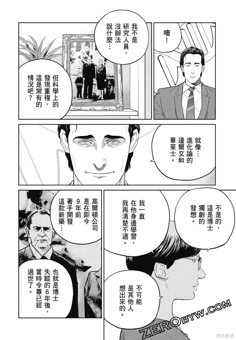 第144页