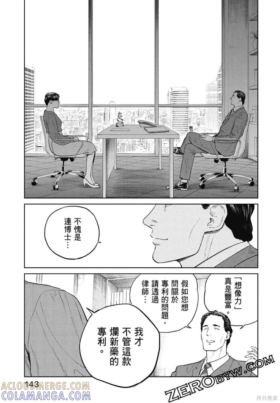 第145页