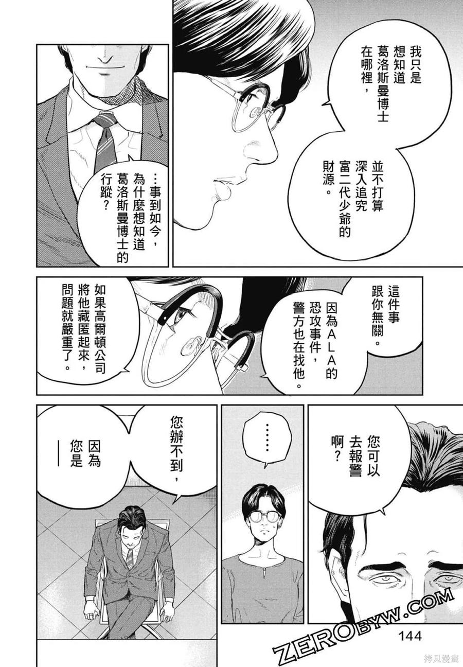 第146页