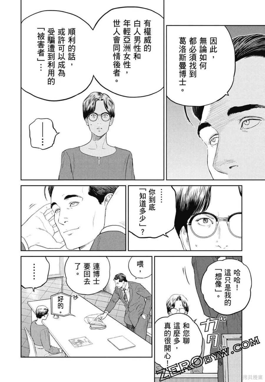 第148页