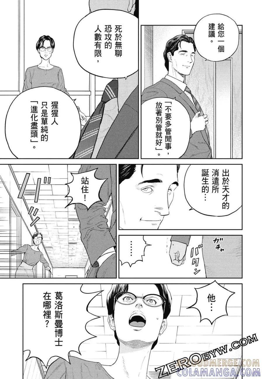 第149页