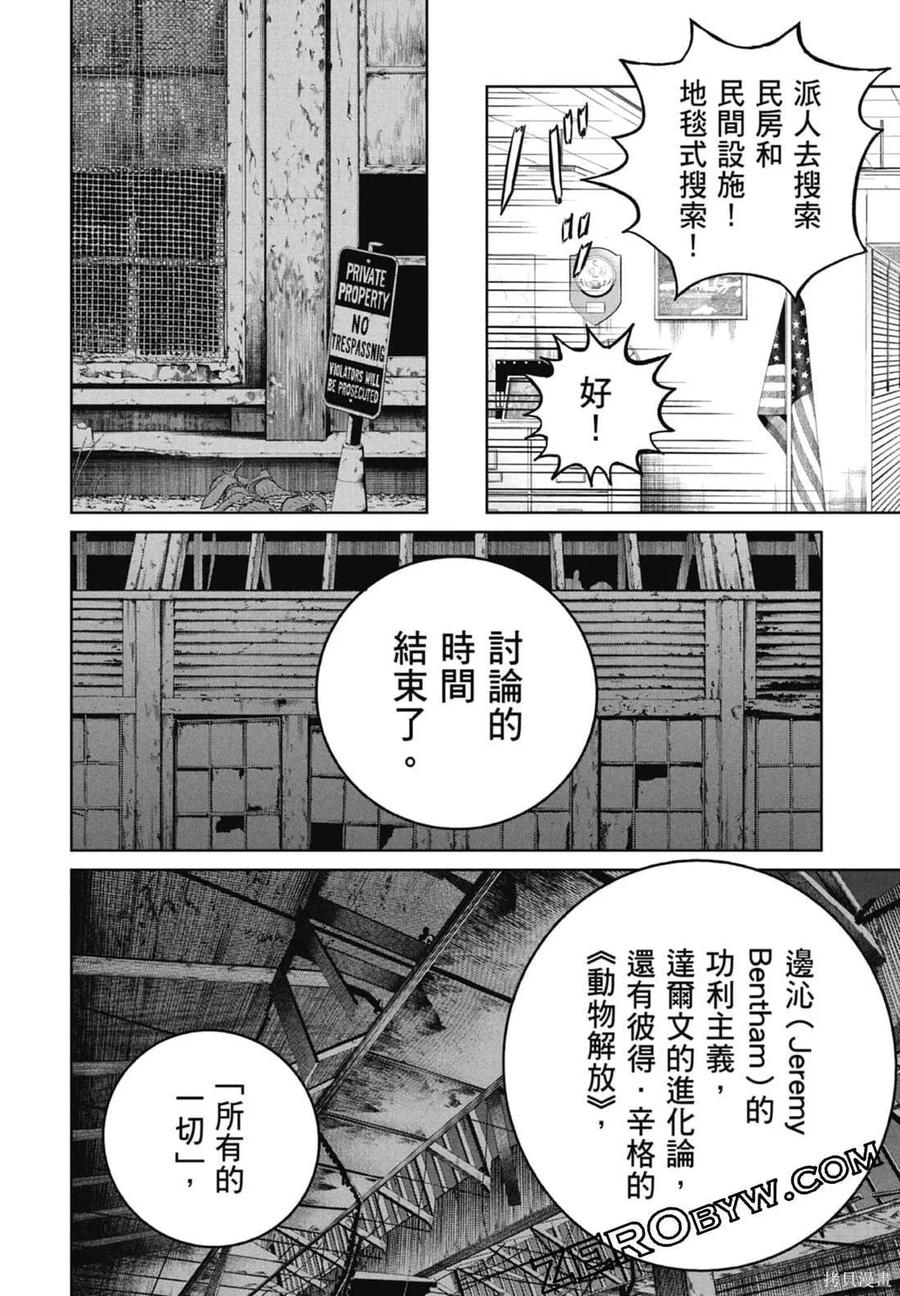 第154页