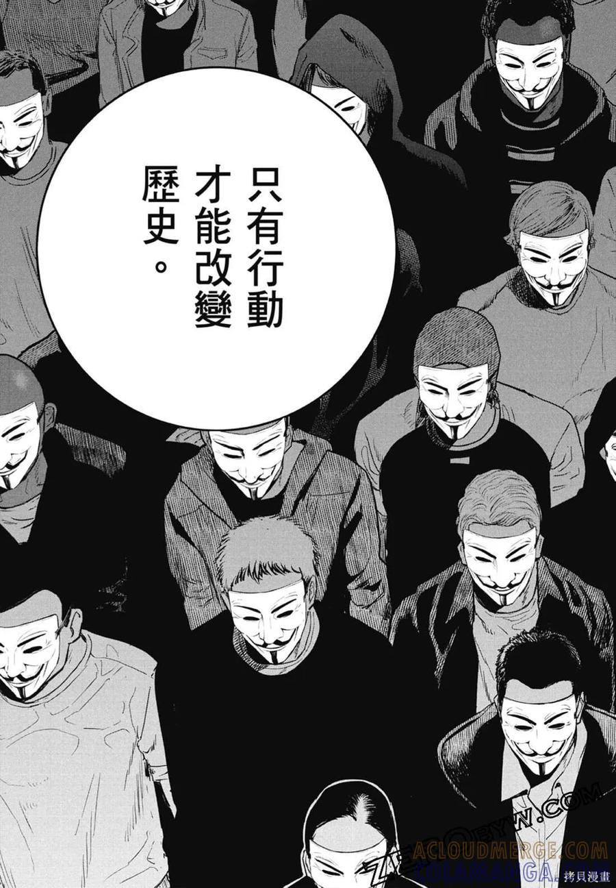 第157页
