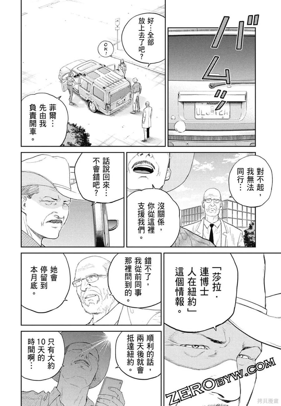 第158页
