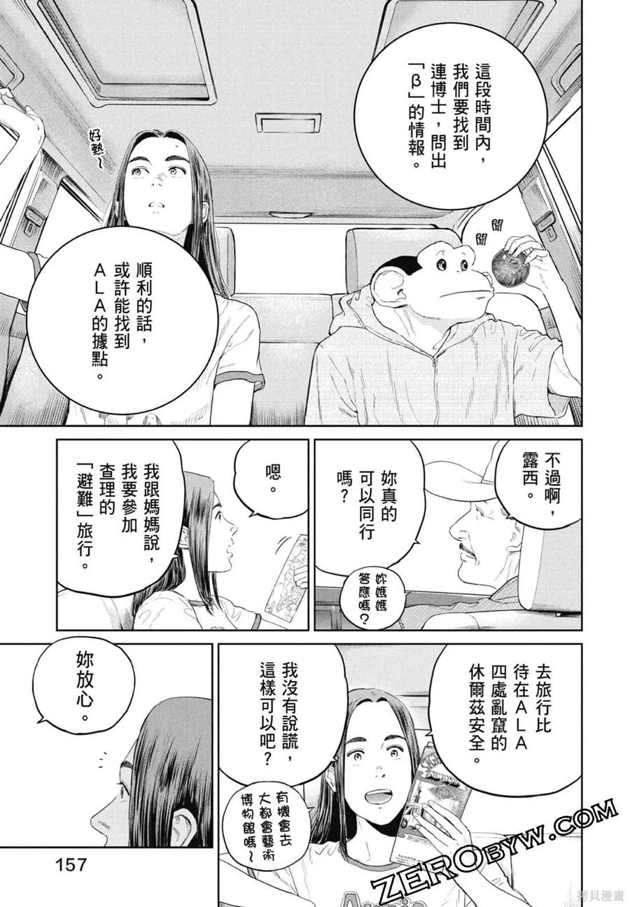 第159页