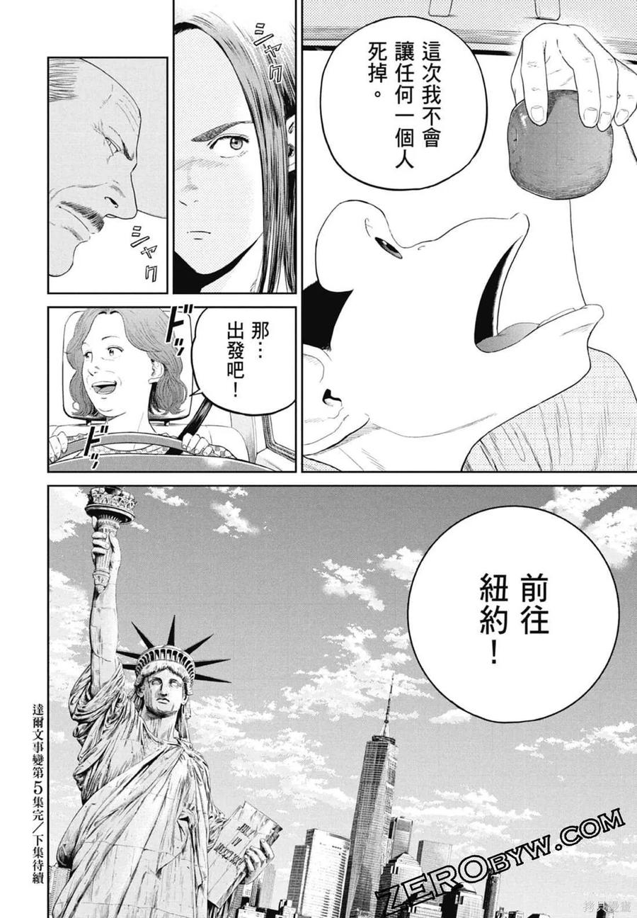 第160页