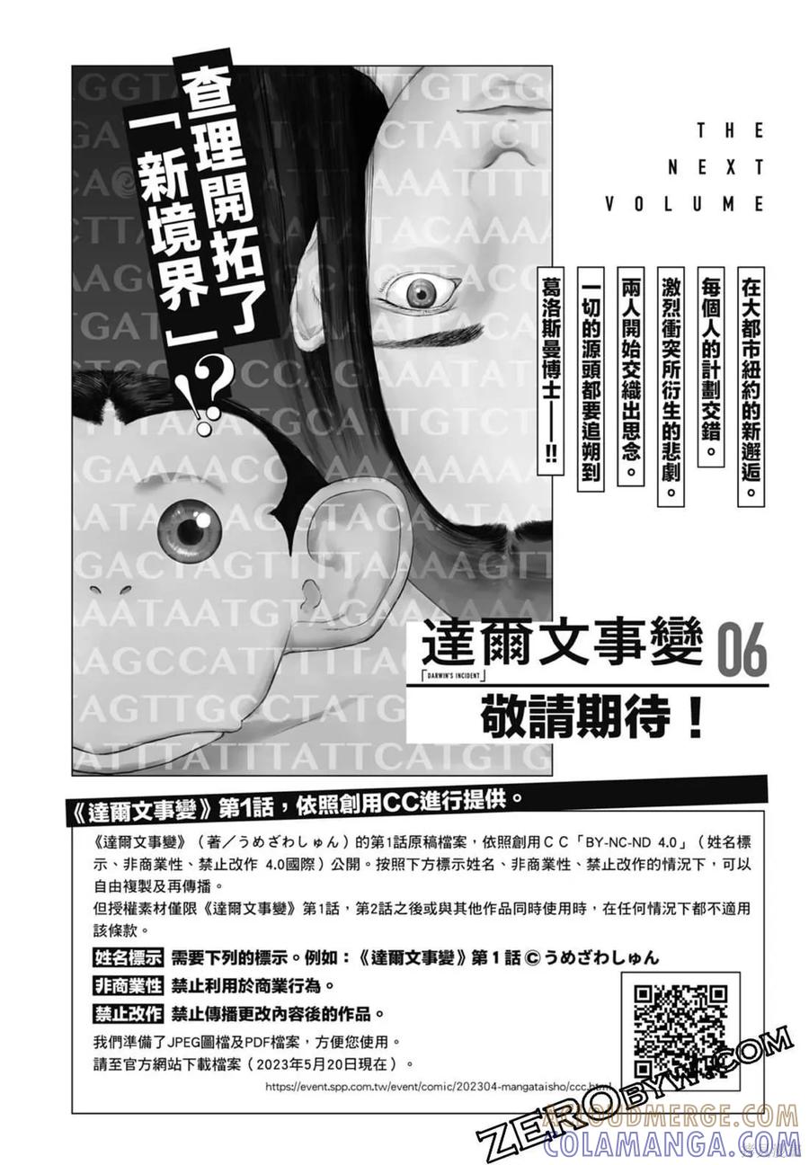 第161页