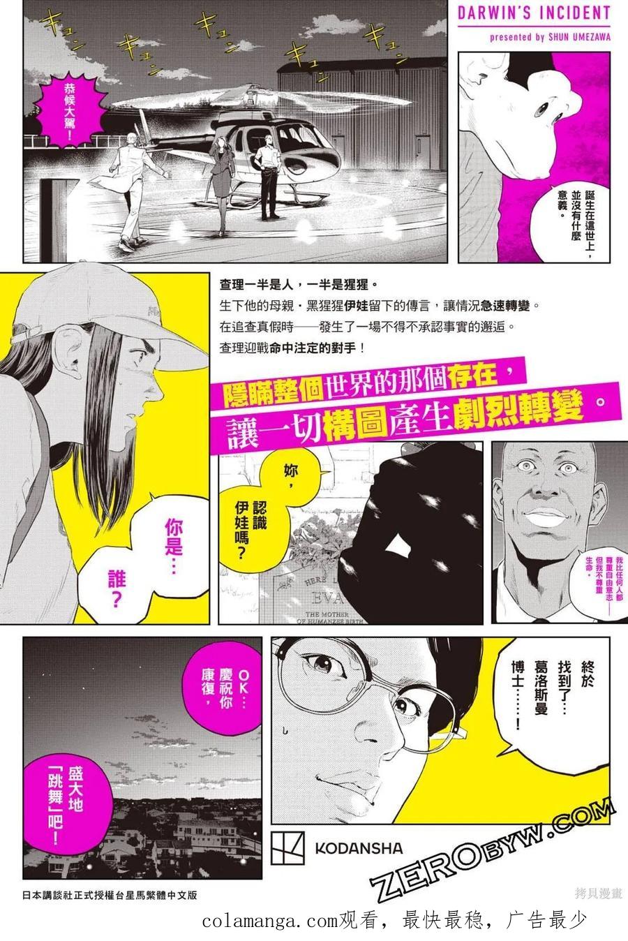 第162页