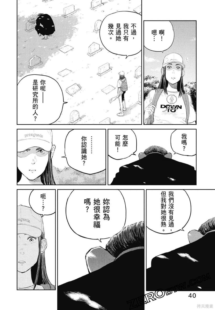 第42页