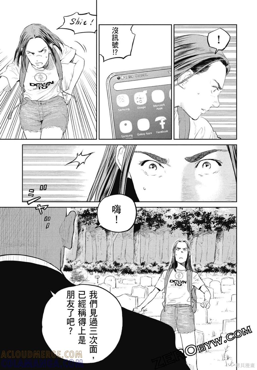 第57页