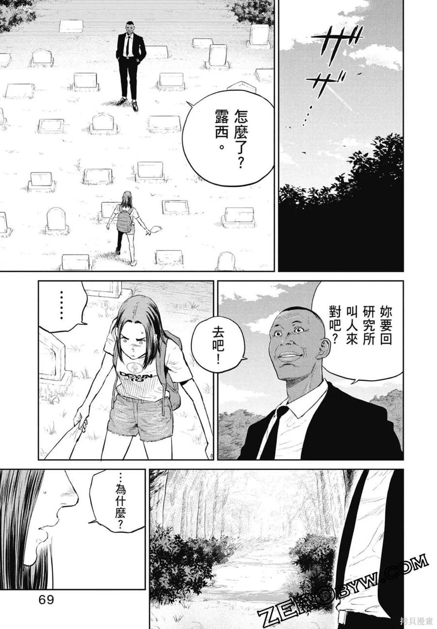 第71页