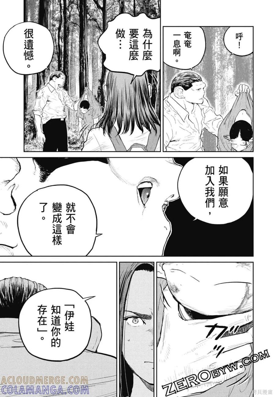 第77页