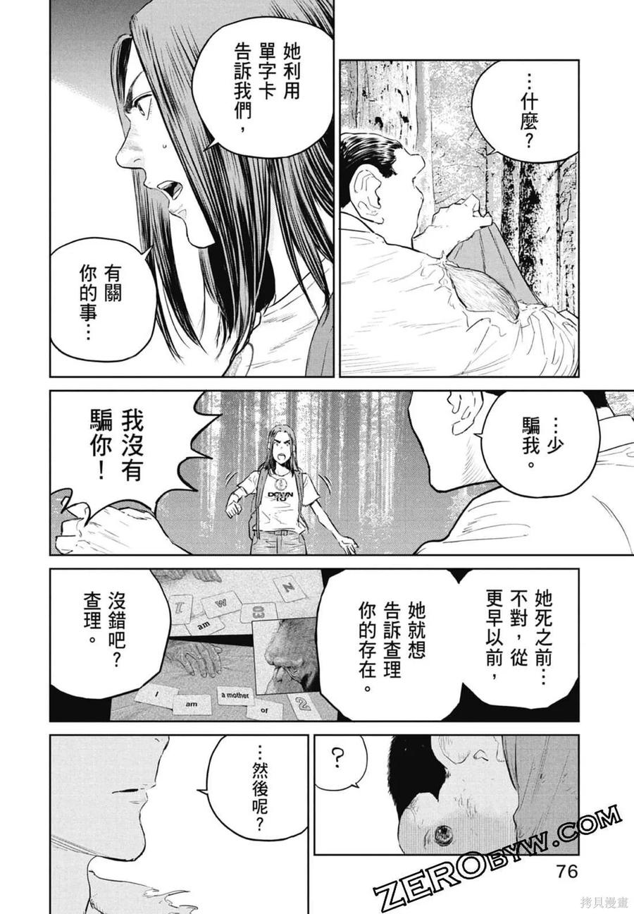 第78页