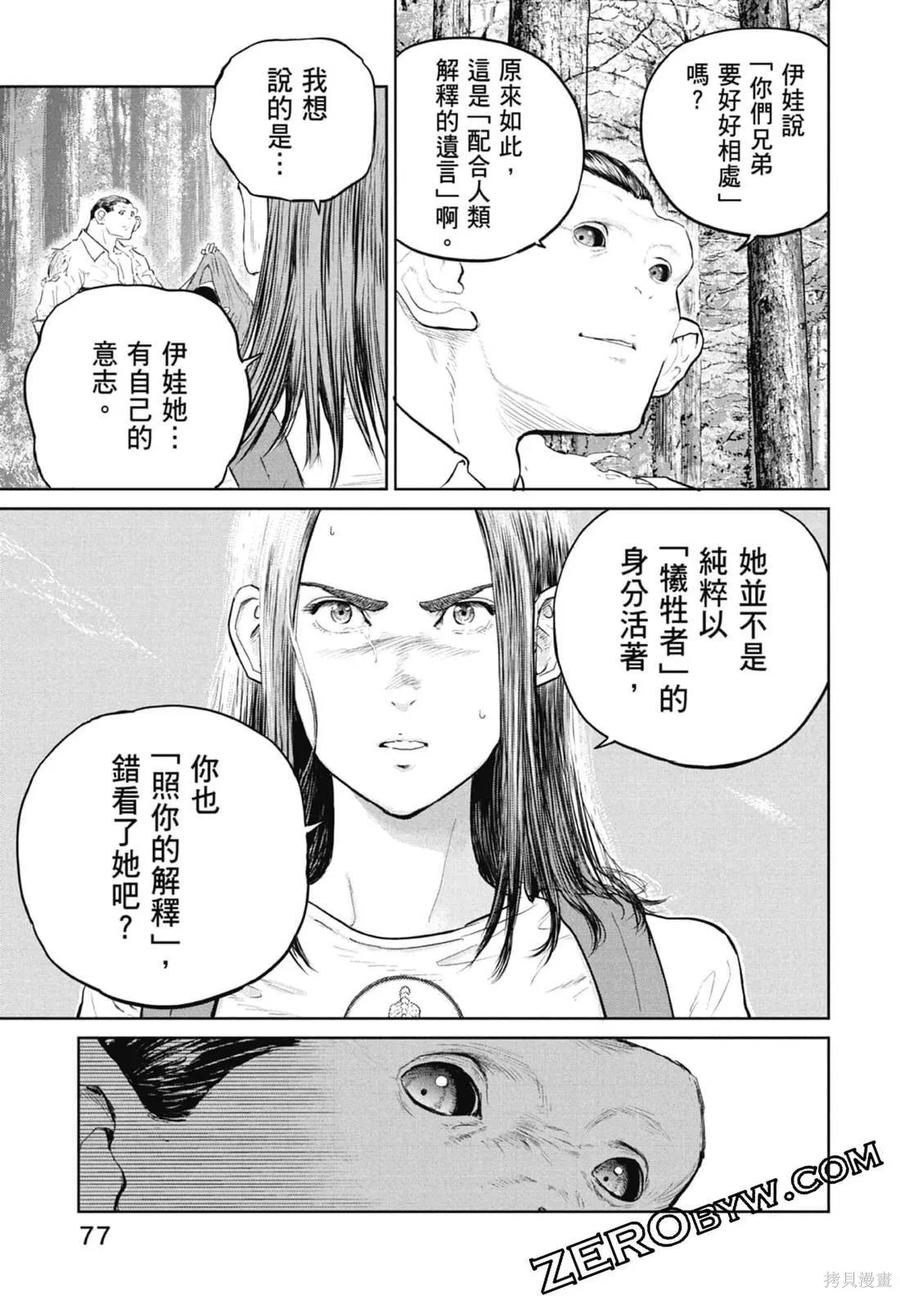 第79页